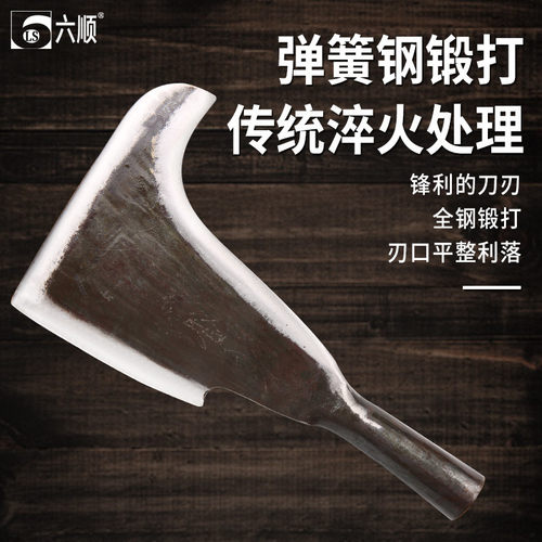 镰刀农用除草双割草柴刀树廉刀连刀一体式钢柄两用双砍镰挖土铲土
