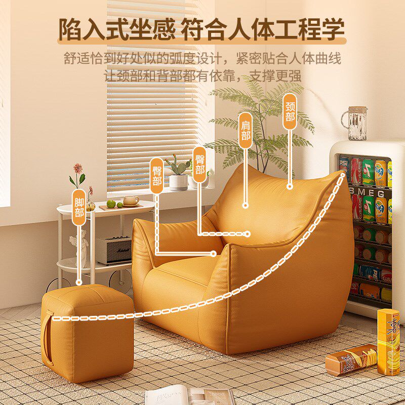 懒人沙发懒人椅豆袋单人沙发客厅卧室阳台摆烂椅沙发椅榻榻米狗窝