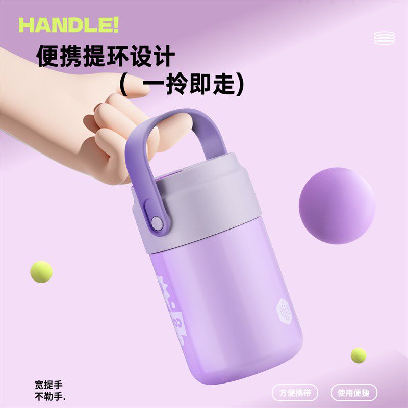 博堡吸管杯女生高颜值水杯便携外带杯子保温杯咖啡杯早餐杯燕麦杯