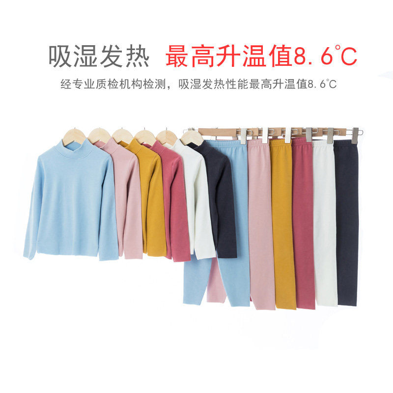 儿童德绒半高领保暖内衣男童加绒秋衣裤套装双面绒女童棉毛衫加厚