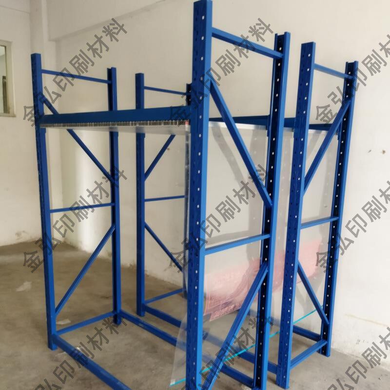 印刷挂版架挂版槽印刷版房整理挂版片专用纸箱印刷挂版架印刷挂板