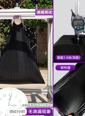 e洁黑色垃圾袋6L30L自动收口手提抽绳中号家用加厚大号40L塑料袋