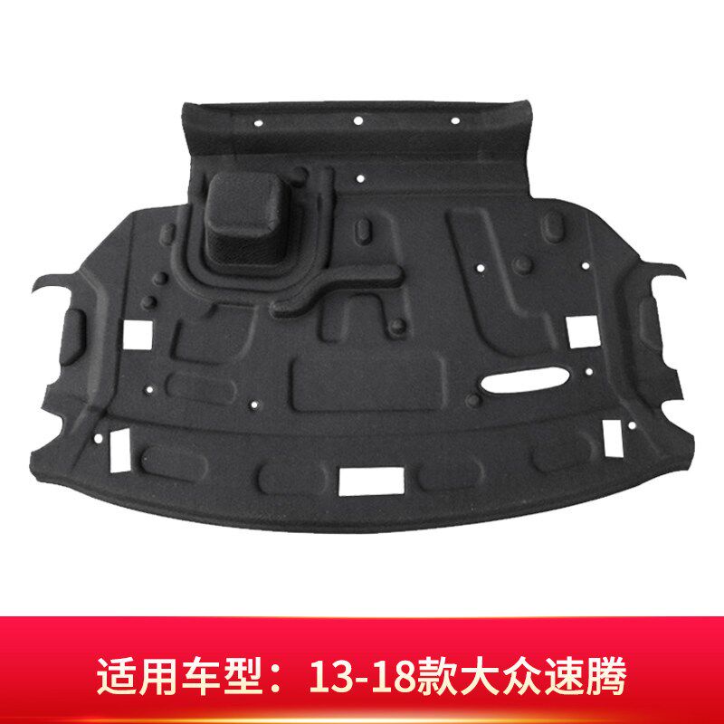 适用大众宝来/朗逸plus/速腾后备箱顶隔音棉备胎槽加装减震隔音棉