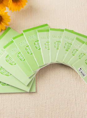 宏翔A6便签本 便条本 可撕本64K草稿本 白色记事本空白纸 5本包邮