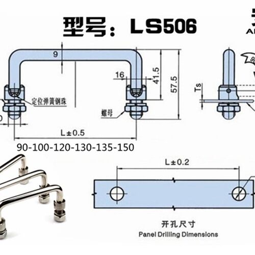 安望箱包拉手工具箱把手可转动拉手 活动拉手 工业拉手折叠LS506