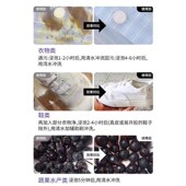 兔头妈妈爆炸盐瓶装 甄选炸炸盐兔头清洁盐洗衣去污渍强婴幼儿半懒