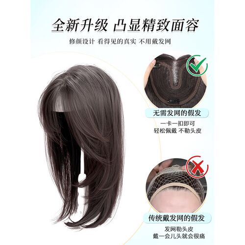 不用戴发网假发女片头顶补发蓬松高颅顶增发量全头套高层次锁骨发