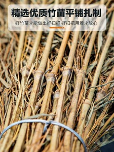 大竹子扫把家用工厂大街扫笤帚车间单个马路庭院子环卫室户外专用