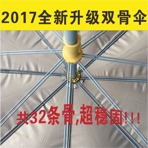户外广告伞定制印字户外遮阳伞大太阳伞大雨伞摆摊伞沙滩伞庭院伞