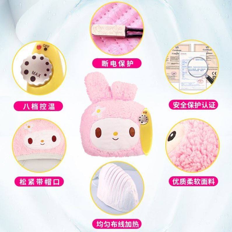 萌兔加热帽发膜电热帽家用护发染发头发护理蒸汽帽焗油帽蒸发帽子,个人护理/保健/按摩器材,焗油帽/蒸汽护发帽/护发仪,淘宝优惠券,粉丝福利购,淘宝优惠卷