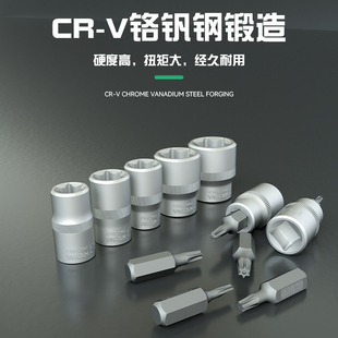 34件E型套筒六角内外梅花键套装大中小飞e812内花键6角星花型套筒