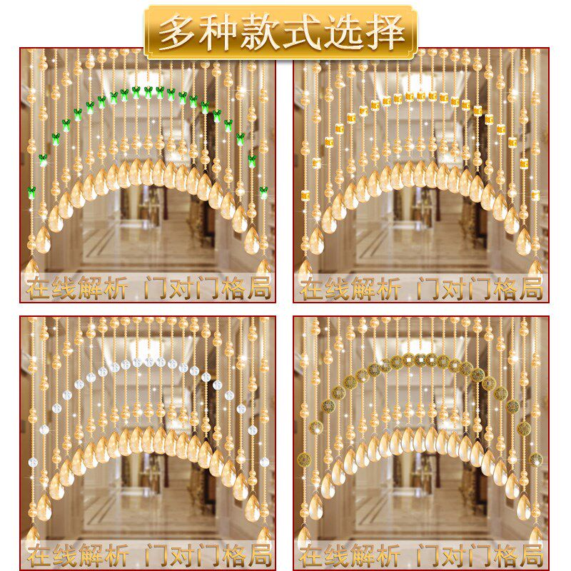 水晶葫芦珠帘卧室门帘免打孔支撑杆厕所隔断玄关过道装饰客厅挂帘