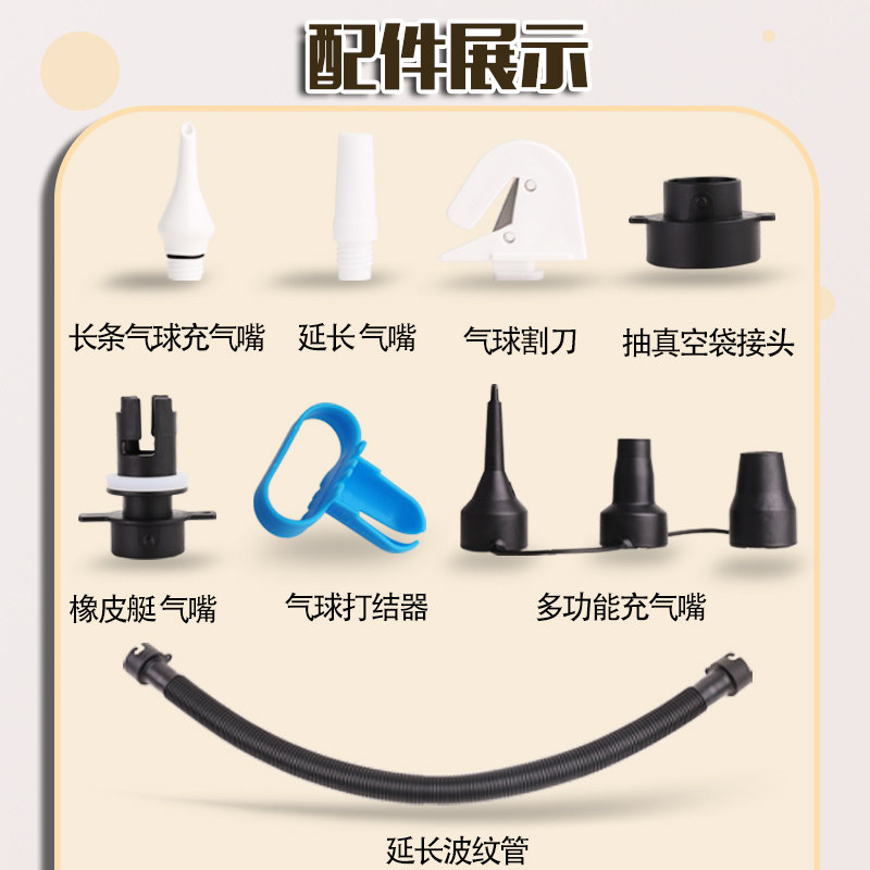 电动打气机打气筒多功能吹气球机神器可携式静音自动打气机双孔婚