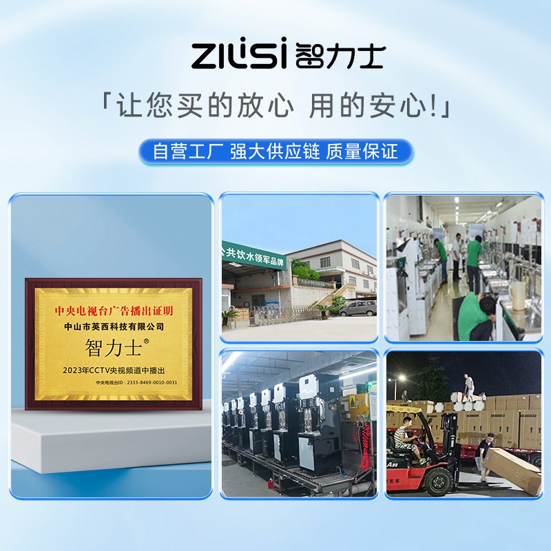 商用幼儿园304不锈钢内胆净水器学校用过滤加热一体双温开直饮机