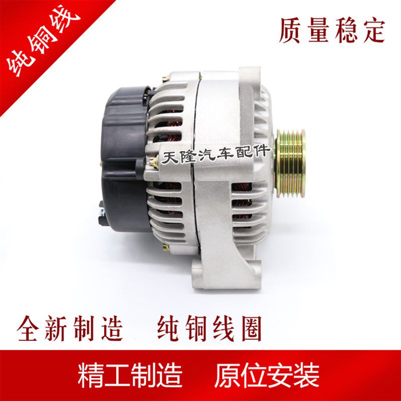 适用标致标志206 307雪铁龙C4L富康爱丽舍世嘉C5毕加索凯旋发电机
