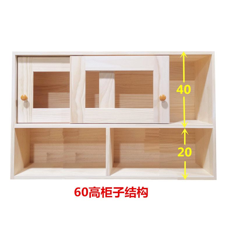 实木吊柜墙壁柜厨房推拉门玻璃门木质置物储物柜原木收纳柜