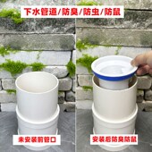 110管下水管道pvc管排污水化粪池内塞管道封口防返水地漏防臭神器