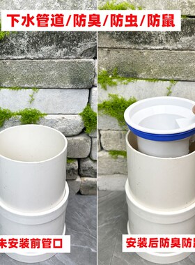 110管下水管道pvc管排污水化粪池内塞管道封口防返水地漏防臭神器