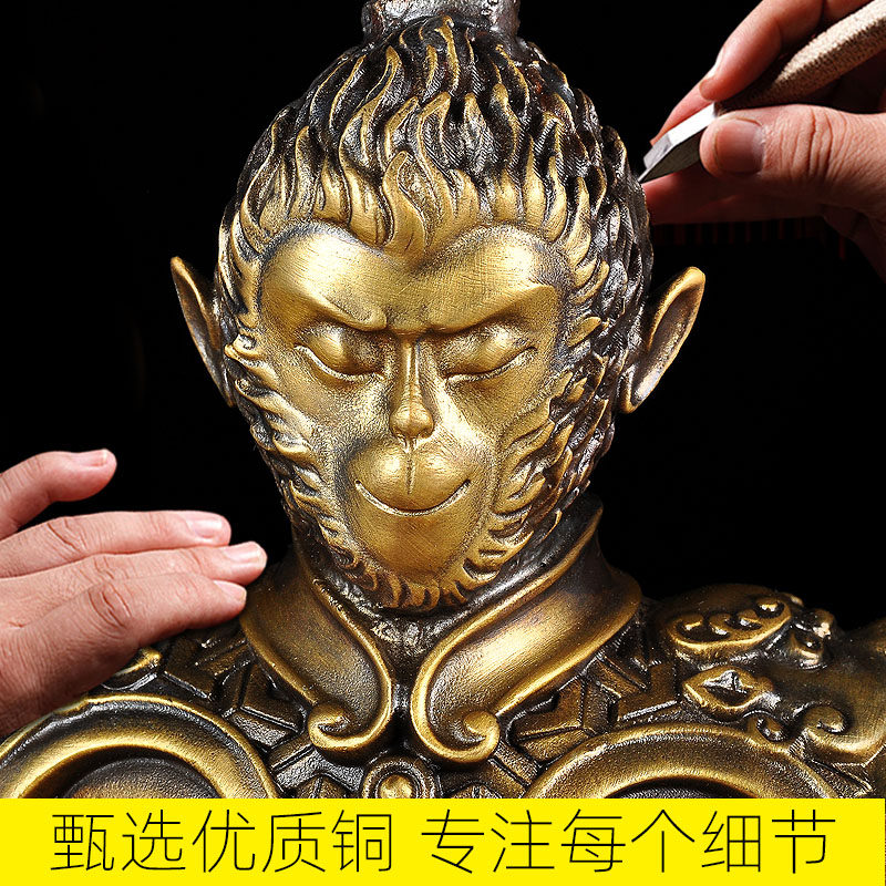 黄铜大圣摆件齐天大圣孙悟空斗战胜佛猴子工艺品客厅店铺开业礼品
