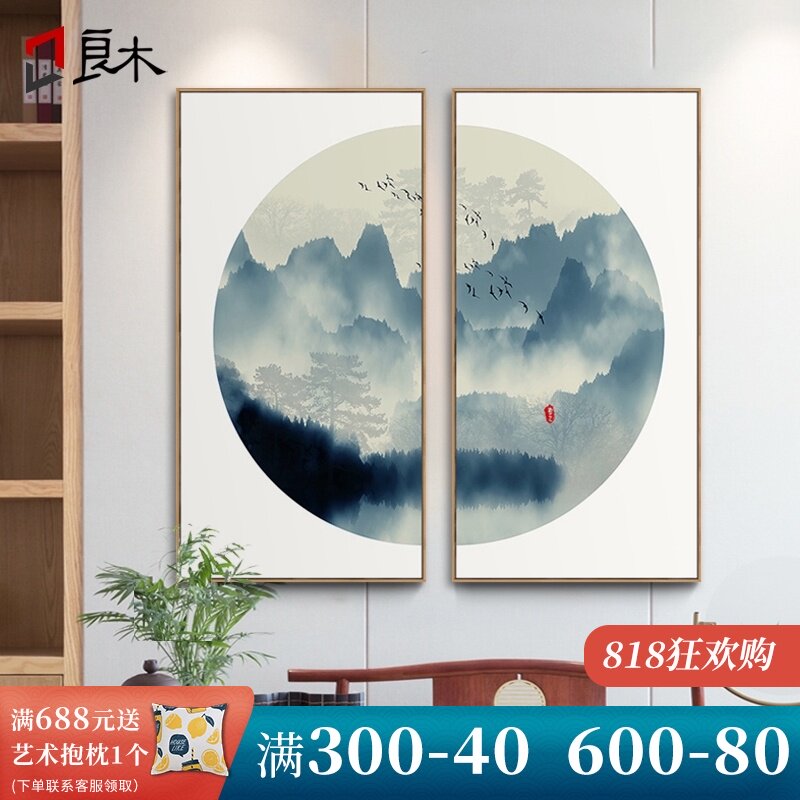新中式玄关装饰画客厅沙发背景墙画禅意山水挂画水墨进门竖版壁画