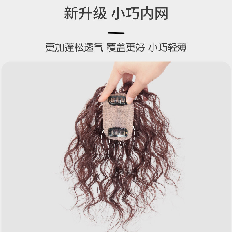 卷发补发块女真人发丝短卷玉米须头顶补发遮白发假发片增发量蓬松