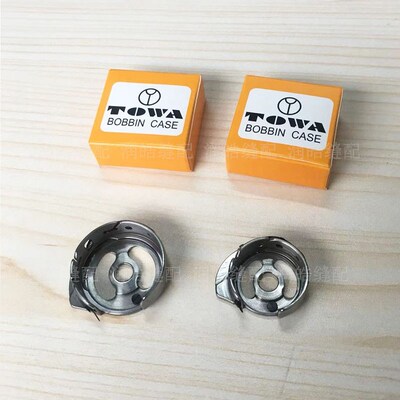 电脑双针8450 8750梭壳梭套8752 8452 845TR 875TR电脑剪线梭壳
