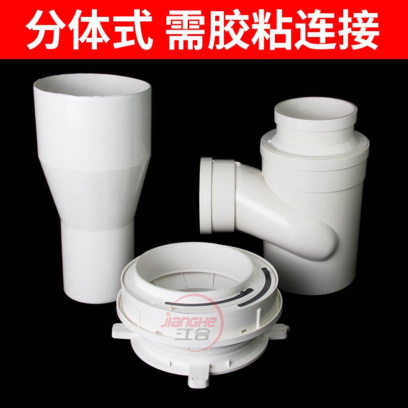 pvc排水管件可预埋带160积水处B理器 110旋流三通 内螺旋消音三通