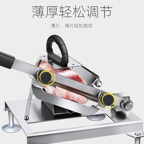 SFU羊肉卷切片机家用手动切肉片肥牛刨冻肉涮火锅商用削肉机神器