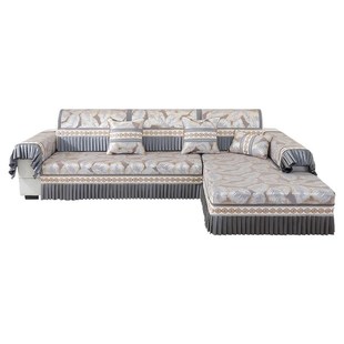 沙发垫子坐垫盖布轻奢高级感沙发套罩全包万能套四季通用2024新款