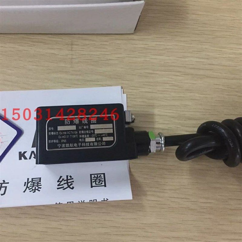 脉冲阀防爆线圈 布袋除尘器电磁阀防爆线圈孔径13.7mm 高度41.1mm,五金/工具,施工除尘器,淘宝优惠券,粉丝福利购,淘宝优惠卷