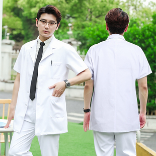 医护之星男医生服小褂夏装短袖牙科口腔医师服分体套装白大褂短款