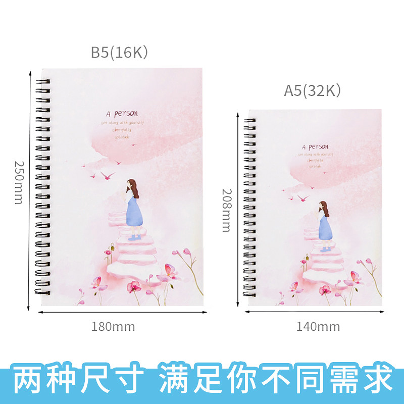 中学生奖品小学生教师专用四五六年级奖励初中生高中生创意小礼物