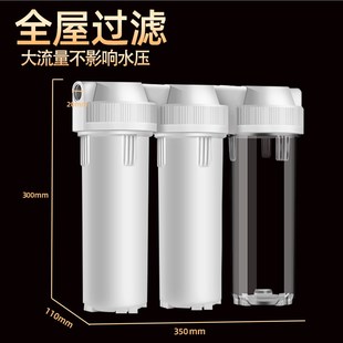 前置10寸三级透明滤瓶过滤器家用大白瓶净水器厨房下自来水过滤