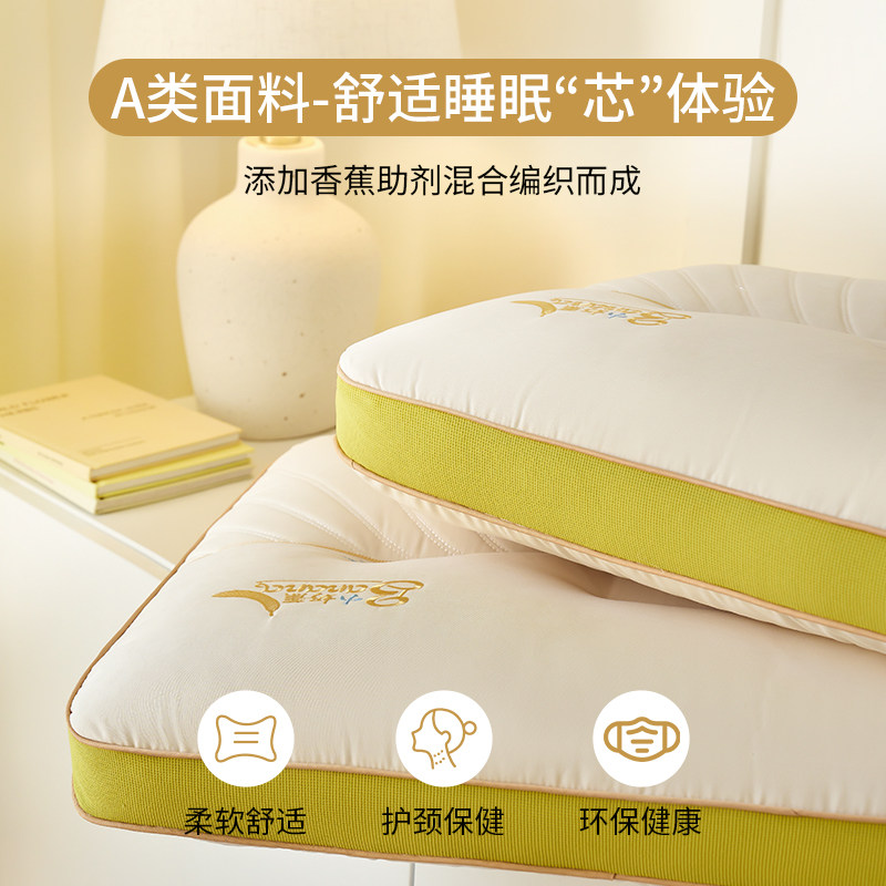 枕头颈椎专用护颈椎助睡眠单人家用儿童睡觉专用枕芯一对宿舍学生,床上用品,枕头/枕芯,淘宝优惠券,粉丝福利购,淘宝优惠卷
