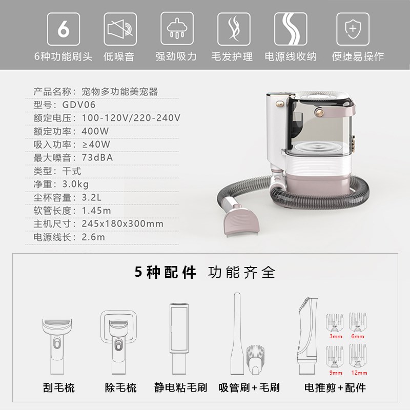 宠物剃毛器吸毛一体机狗电推剪猫咪专用吸毛器超强吸力电动推毛器