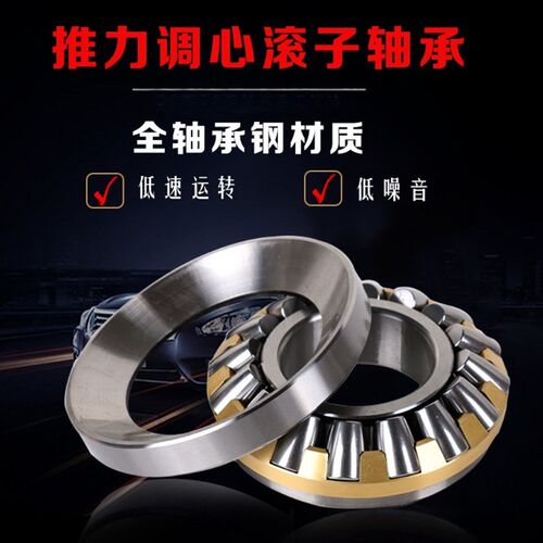 瓦房店重型轴承29412 29413 29414 29415 29416 29417 29418EMP5