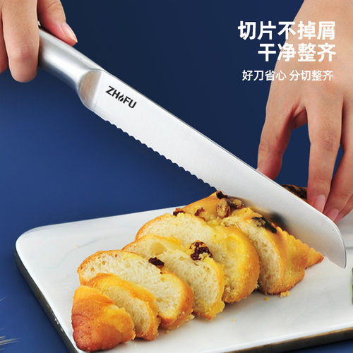 切面包吐司刀千层蛋糕刀 面包刀吐司切刀平整不掉渣 烘焙工具器具