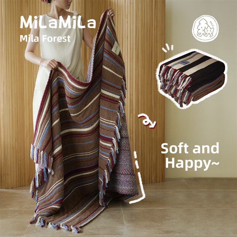 MILA 撞色条纹毛毯 办公室午睡盖毯空调披毯沙发毯毛巾被四季通用