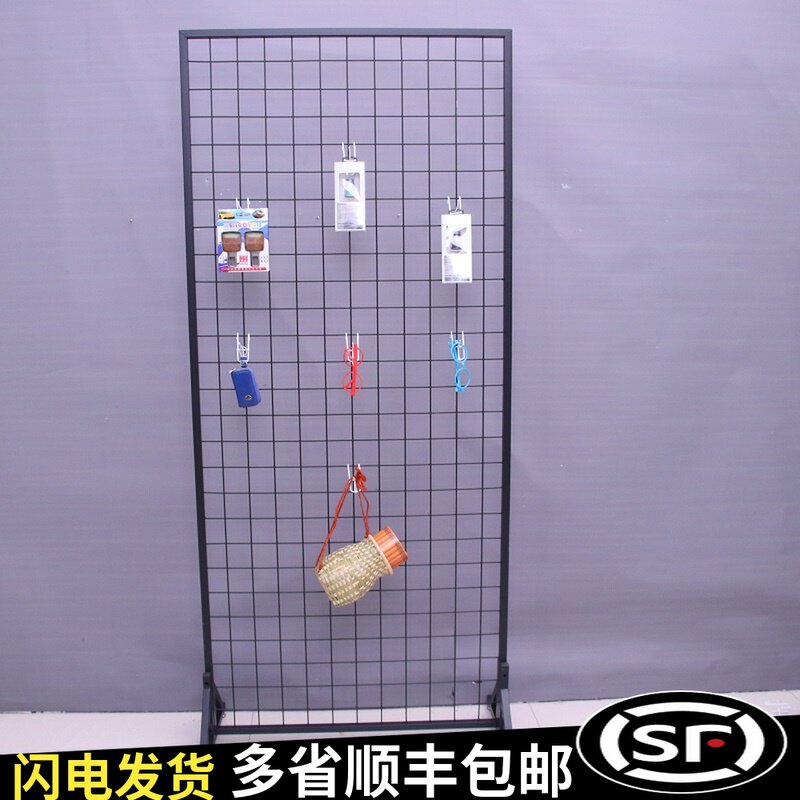铁艺网片网格网架货架饰品展会幼儿园展示架落地挂物架子挂钩收纳