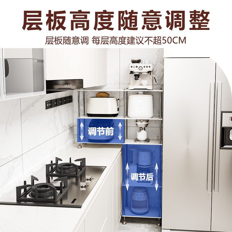 品正无忧金属置物架厨房落地微波炉多功能收纳架子多层家用储物架