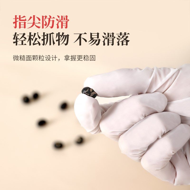 丁腈手套一次性厨房常规耐用家务洗碗橡胶清洁乳胶洗碗不伤手手套,家庭/个人清洁工具,常规家务手套,淘宝优惠券,粉丝福利购,淘宝优惠卷