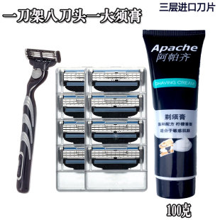 可与mach3适配三层刀片跟吉利风速3适用手动剃须刮胡刀头老式外尾