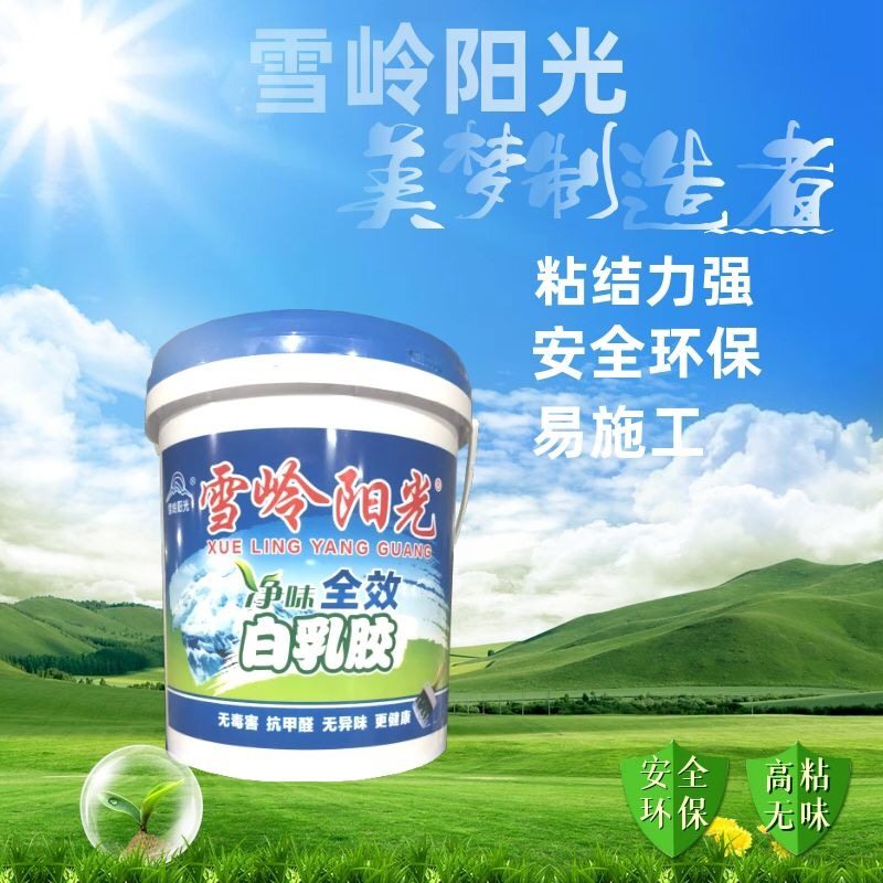 白乳胶大桶接木乳白胶强力家具木胶粘木板的木工胶水木材木头填缝,基础建材,胶水/胶粘剂,淘宝优惠券,粉丝福利购,淘宝优惠卷