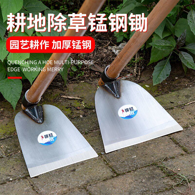 锄头翻土种菜除草农具户外开荒家用开垦挖土锄头镢头园艺用具宽锄