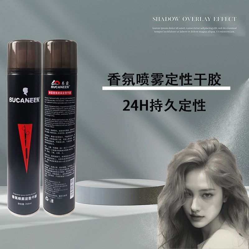 拳霸发型师定型喷雾造型干胶特硬刘海男士女士定形蓬松持久发胶,美发护发/假发,定型喷雾,淘宝优惠券,粉丝福利购,淘宝优惠卷