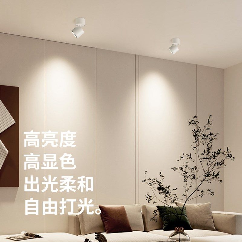 至御led明装筒灯可调节走廊过道玄关吸顶折叠led免开孔天花灯218