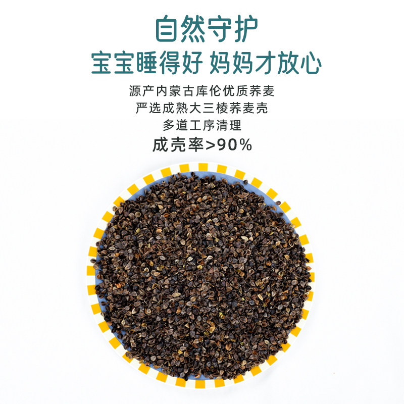 儿童荞麦枕头夏季全棉纱布透气护脊幼儿园宝宝婴儿专用睡眠枕头芯