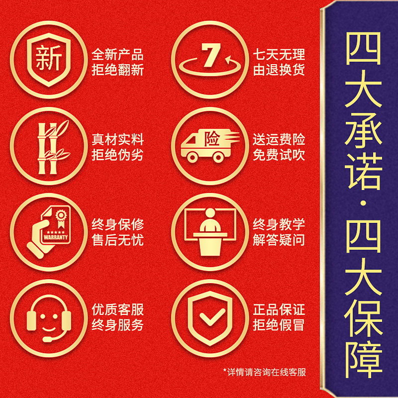 正音堂笛子竹笛专业演奏儿童g调学生初学f调成人全套紫竹横笛乐器