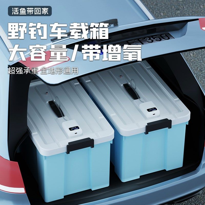 活鱼桶一体成型装鱼桶车载活鱼运输鱼护打水桶钓箱鱼缸乌龟饲养缸