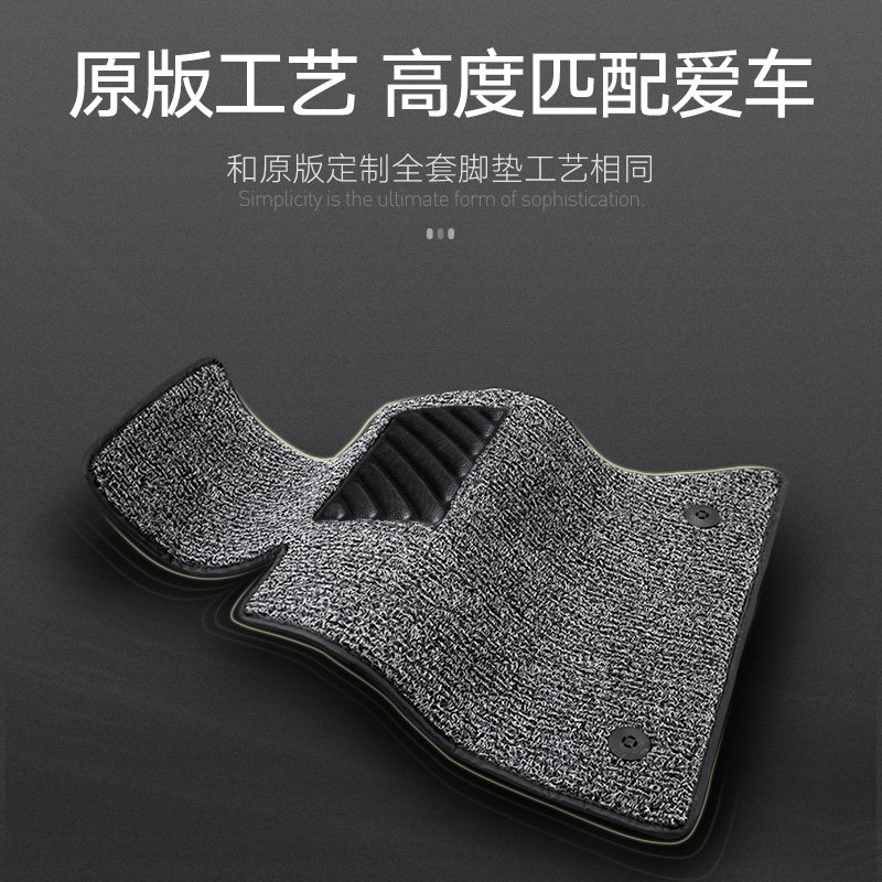 适用于大众朗逸/速腾/宝来/polo/cc汽车脚垫单片丝圈主驾驶单个